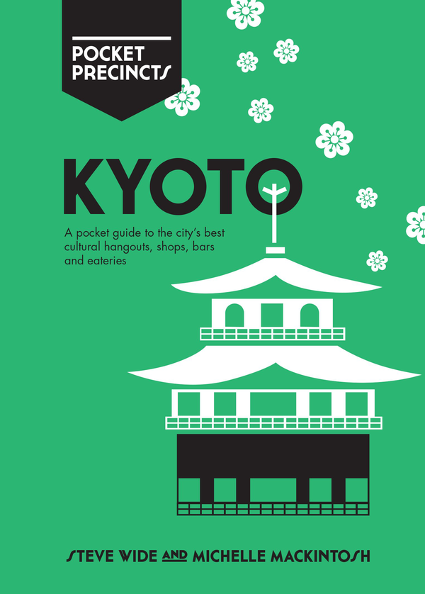Бумажная книга «Kyoto Pocket Precincts», авторов Мишель Макинтош, Стив Вайд - фото №1