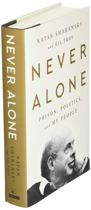 Бумажная книга «Never Alone. Prison, Politics, and My People», авторов Натан Щаранский, Гил Трой - фото №1