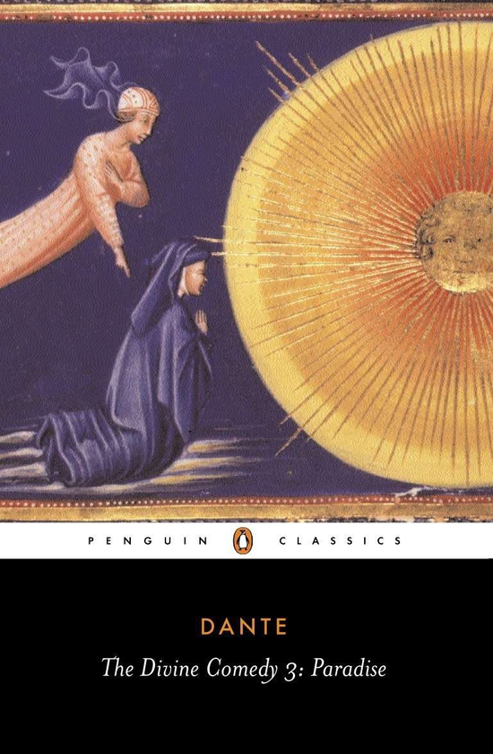 Бумажная книга «The Divine Comedy & Paradise», автор Данте Алигьери - фото №1