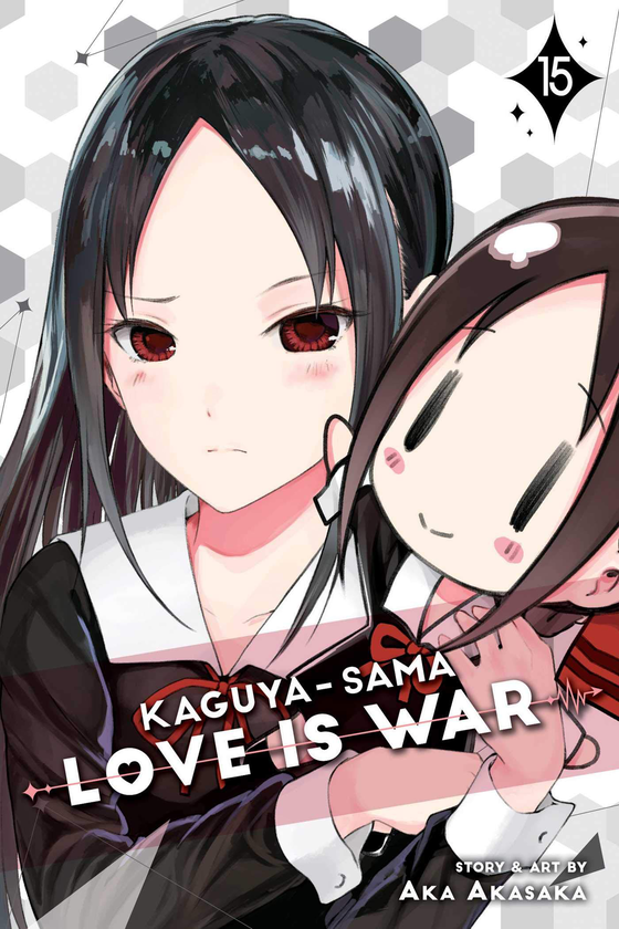 Паперова книга «Kaguya-sama. Love Is War. Volume 15», автор Ака Акасака - фото №1