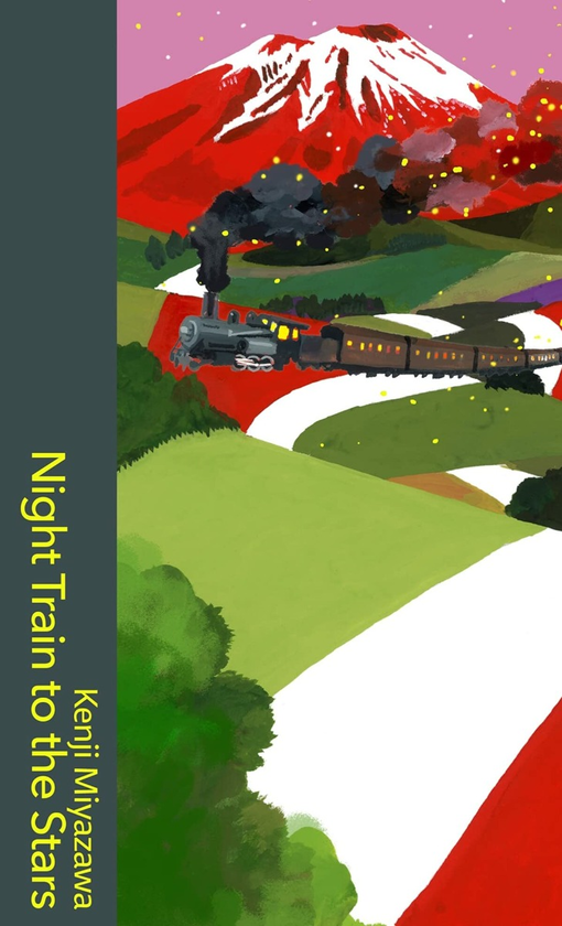 Бумажная книга «Night Train to the Stars», автор Кэндзи Миядзава - фото №1