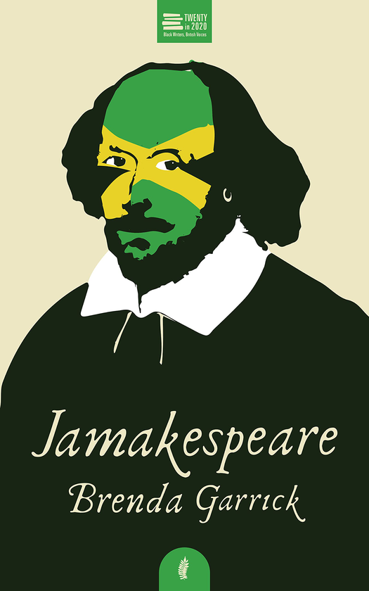 Бумажная книга «Jamakespeare», автор Бренда Гаррик - фото №1