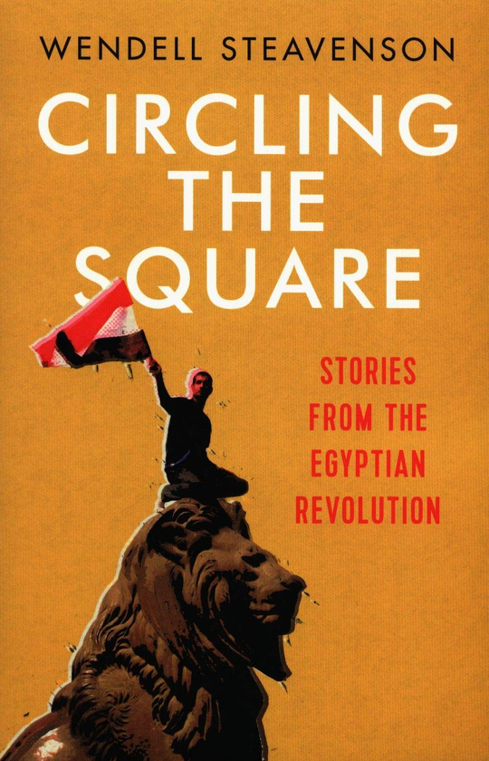 Паперова книга «Circling the Square», автор Венделл Стівенсон - фото №1