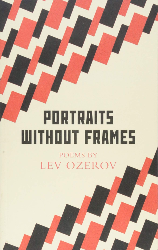 Бумажная книга «Portraits Without Frames. Selected Poems», автор Лев Озеров - фото №1