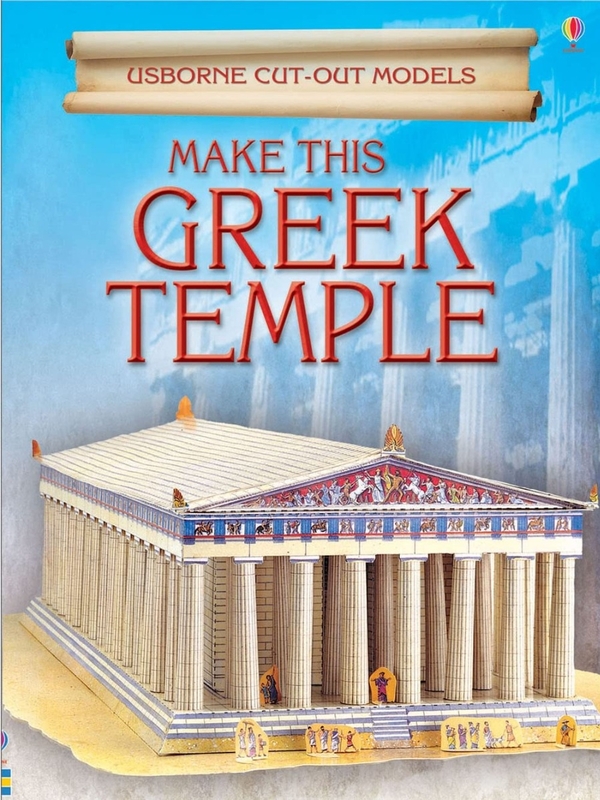 [object Object] «Make This Greek Temple», автор Йен Ашман - фото №1