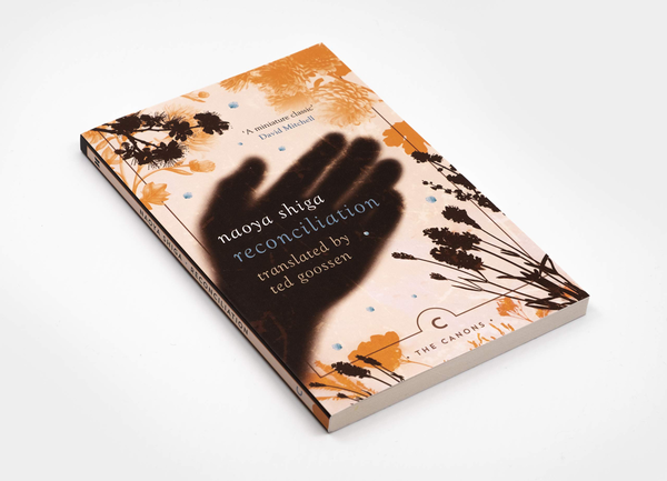 Бумажная книга «Reconciliation », автор Наоя Сига - фото №1
