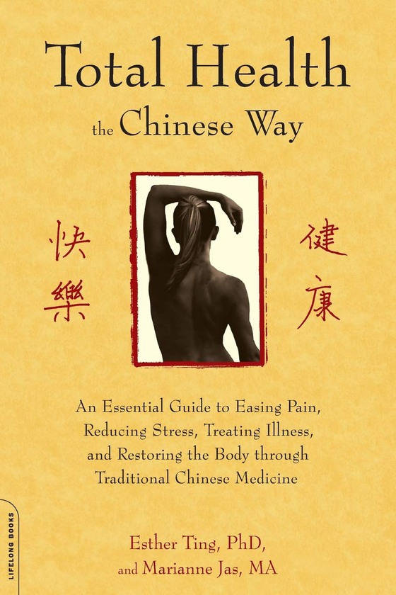 Бумажная книга «Total Health the Chinese Way : An Essential Guide to Easing Pain, Reducing Stress, Treating Illness, and Restoring the Body through Traditional Chinese Medicine», автор Эстер Тинг - фото №1