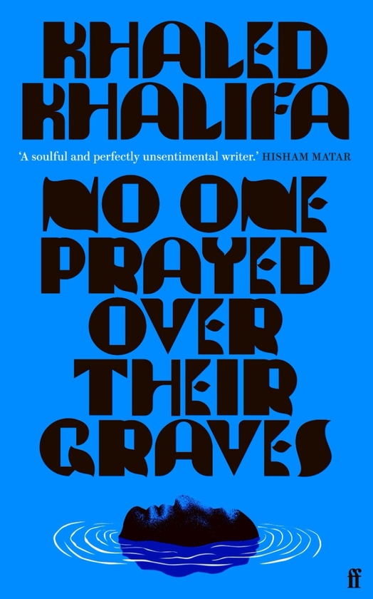 Бумажная книга «No One Prayed Over Their Graves», автор Халед Халифа - фото №1