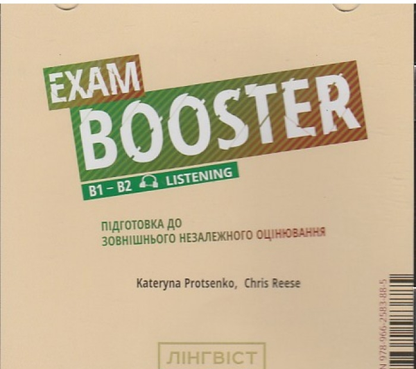 [object Object] «Exam Booster B1-B2. Listening. Audio CD», авторів Катерина Проценко, Кріс Різ - фото №1