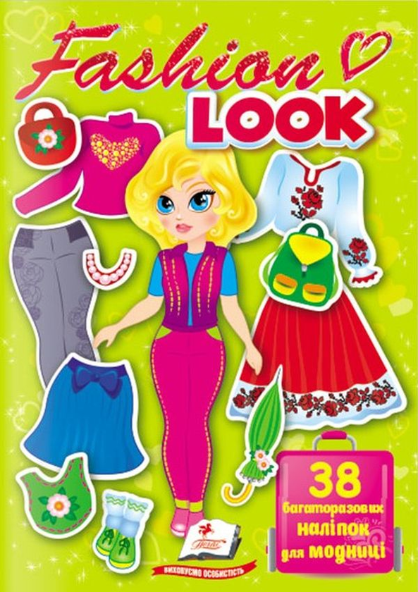 Книга Одягни ляльку. Fashion LOOK №7