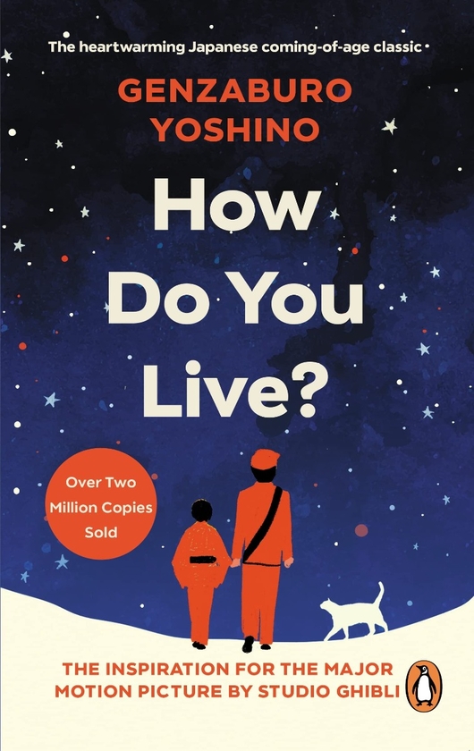 Бумажная книга «How Do You Live?», автор Гэндзабуро Ёсино - фото №1