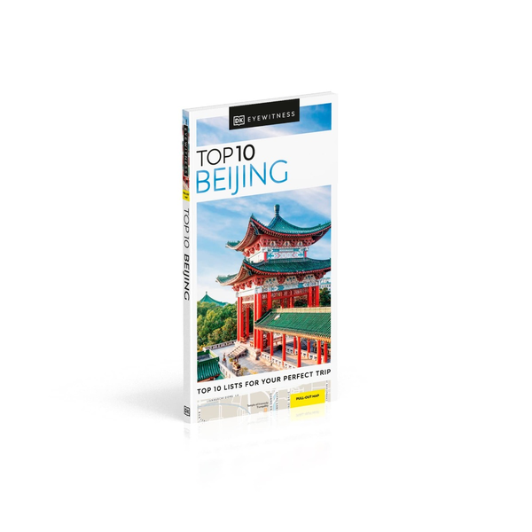 Паперова книга «Top 10 Beijing» - фото №1