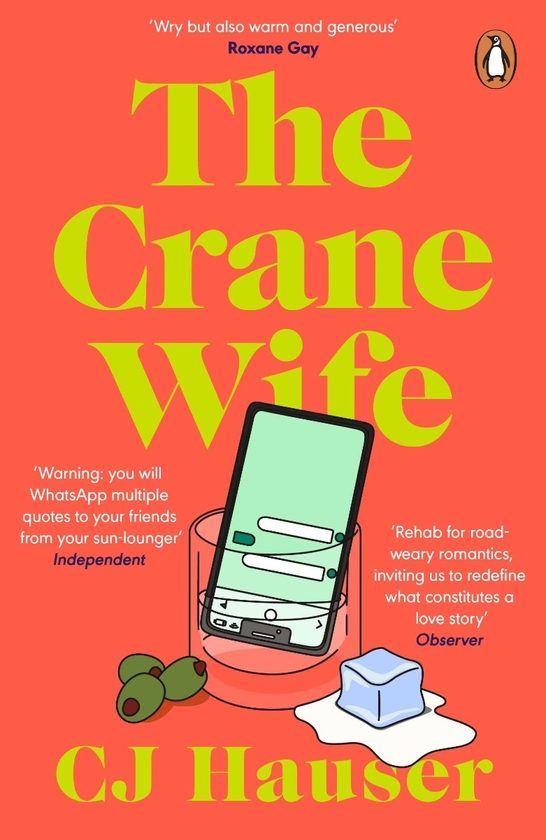 Паперова книга «The Crane Wife», автор Крістіна Джойс Гаузер - фото №1