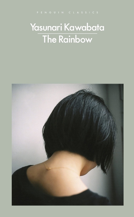 Бумажная книга «The Rainbow», автор Кавабата Ясунари - фото №1