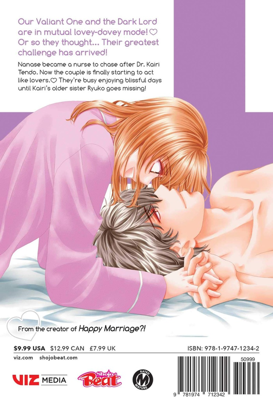 Бумажная книга «An Incurable Case of Love. Volume 6», автор Маки Эндзедзи - фото №1