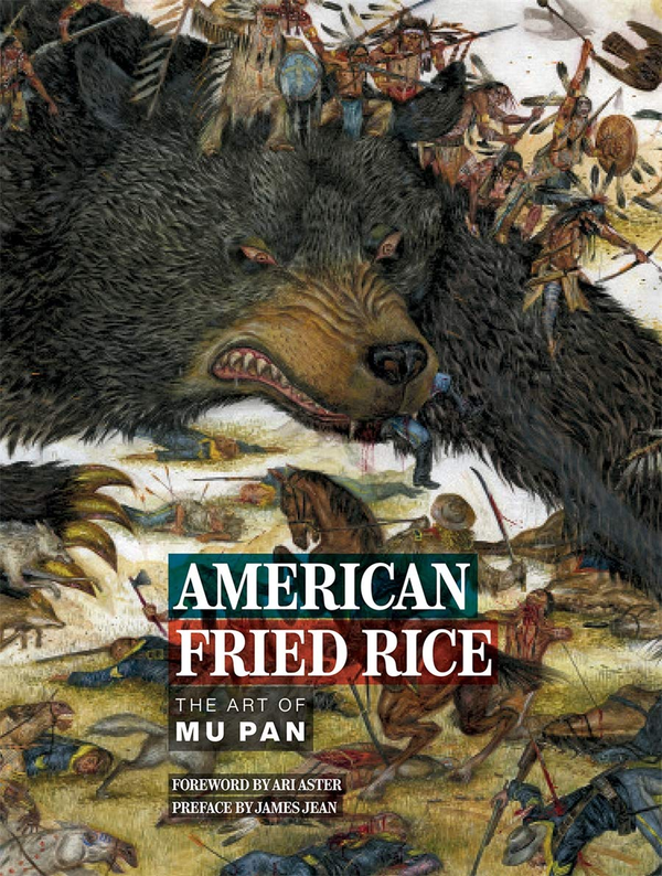 Бумажная книга «American Fried Rice: The Art of Mu Pan», автор Му Пан - фото №1