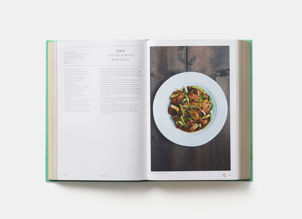 Бумажная книга «China: The Cookbook», авторов Кей Лум Чан, Диора Фонг Чан - фото №1