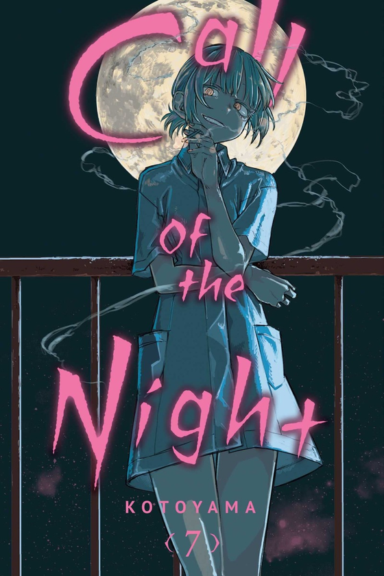 Бумажная книга «Call of the Night. Volume 7», автор Котояма - фото №1