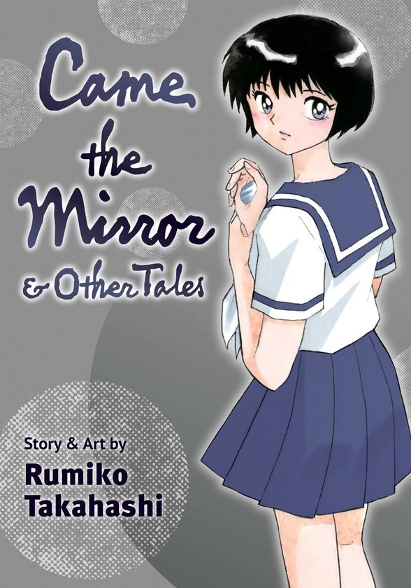 Бумажная книга «Came the Mirror & Other Tales», автор Румико Такахаши - фото №1