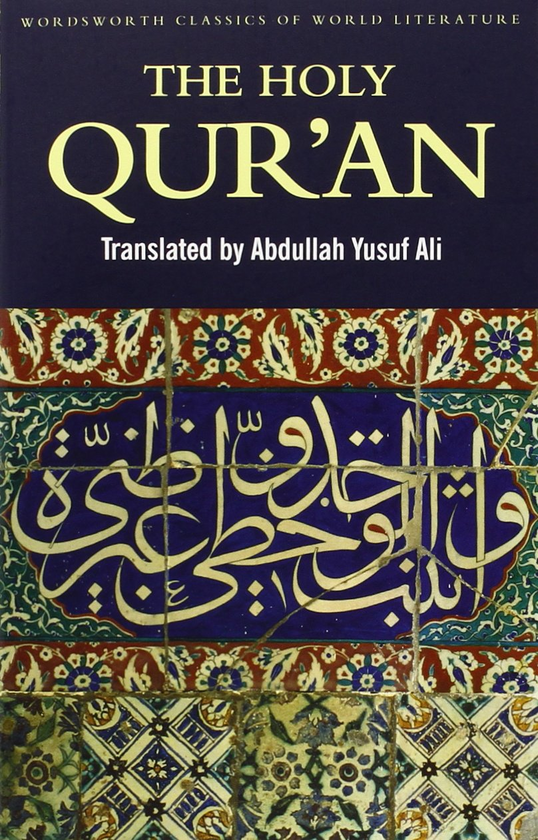 Паперова книга «The Holy Qur'an» - фото №1