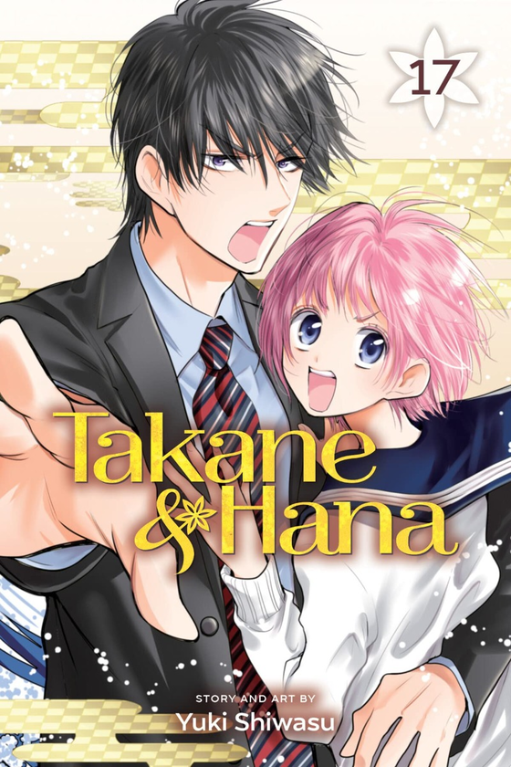 Бумажная книга «Takane & Hana. Volume 17», автор Юки Сивасу - фото №1