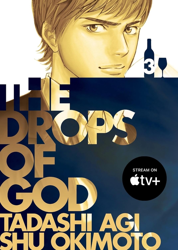 Paper book «The Drops of God 3», author Tadashi Agi - фото №1
