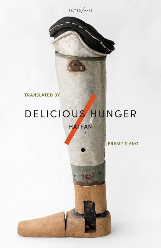 Бумажная книга «Delicious Hunger», автор Хай Фань - фото №1