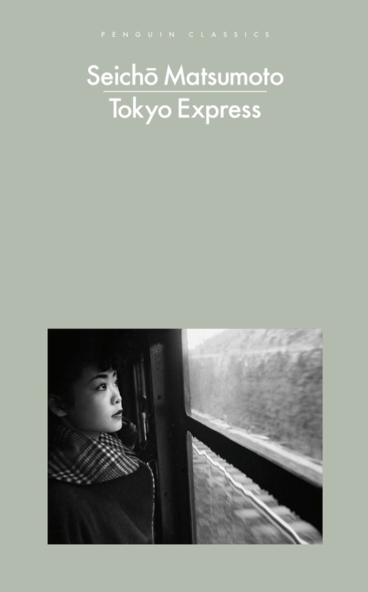Бумажная книга «Tokyo Express», автор Сейто Мацумото - фото №1