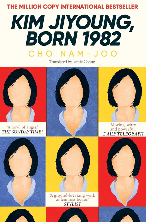 Книга « Kim Jiyoung, Born 1982» – Чо Намджу, купити за ціною 571