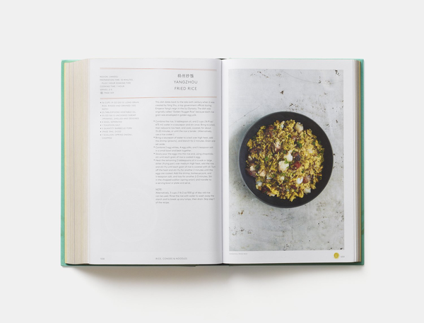 Бумажная книга «China: The Cookbook», авторов Кей Лум Чан, Диора Фонг Чан - фото №1