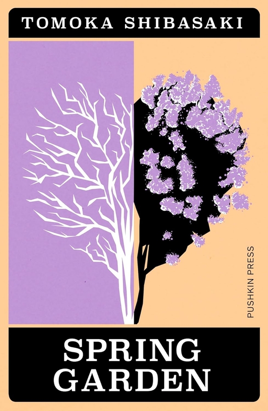 Бумажная книга «Spring Garden», автор Томока Сибасаки - фото №1