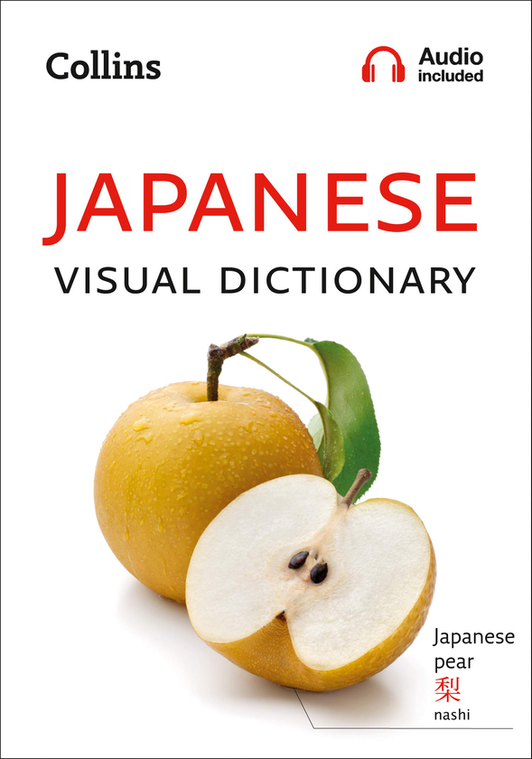 Паперова книга «Collins Japanese Visual Dictionary» - фото №1