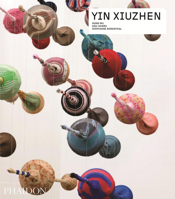 Бумажная книга «Yin Xiuzhen», автор Хоу Ханру - фото №1
