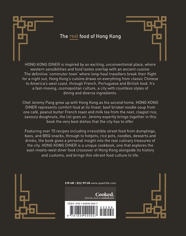 Бумажная книга «Hong Kong Diner: Recipes for Baos, Hotpots, Street Snacks and More», автор Джереми Панг - фото №1