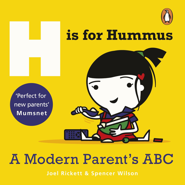 Бумажная книга «H is for Hummus», автор Джоэл Рикетт - фото №1