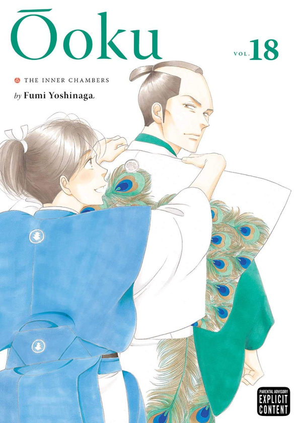 Бумажная книга «Ôoku. The Inner Chambers. Volume 18», автор Фуми Ёсинага - фото №1