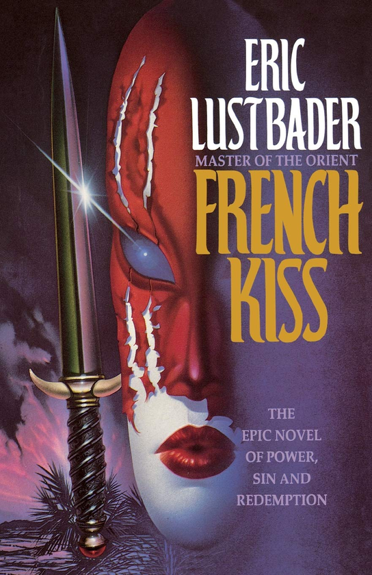 Паперова книга «French Kiss», автор Ерік Ван Люстбейдер - фото №1
