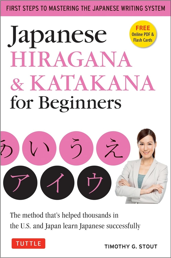 Книга «Japanese Hiragana & Katakana for Beginners» – Тимоти Стаут