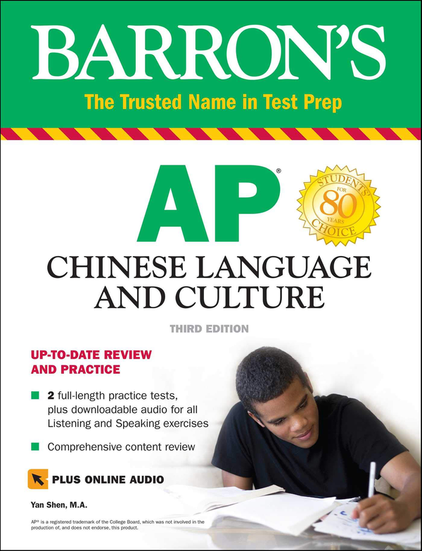 Паперова книга «AP Chinese Language and Culture : With Downloadable Audio», автор Ян Шен - фото №1