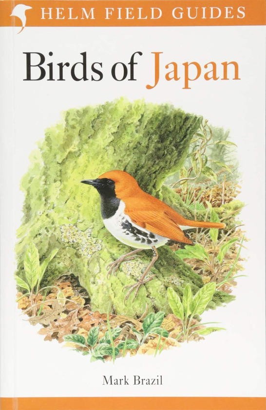 Бумажная книга «Birds of Japan», автор Марк Брэзил - фото №1