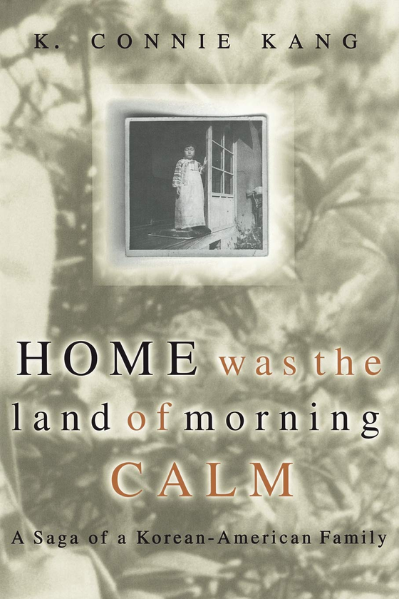 Бумажная книга «Home Was The Land Of Morning Calm. A Saga Of A Korean-American Family», автор К. Конни Канг - фото №1