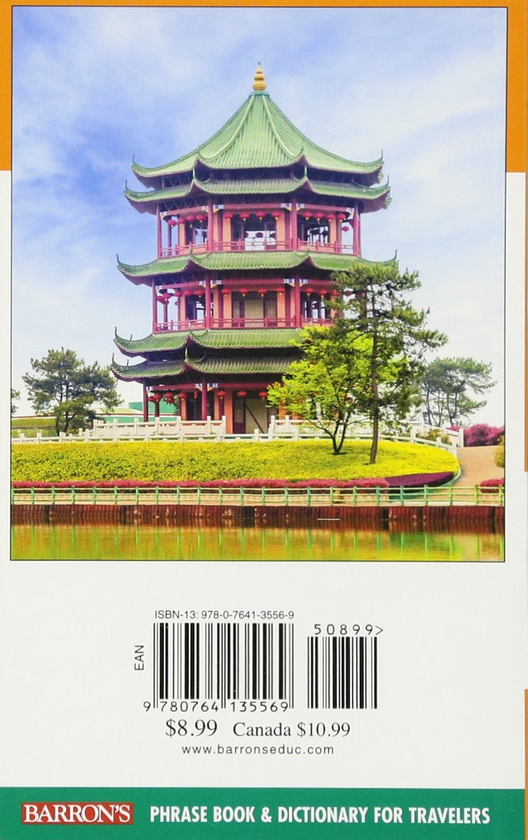 Бумажная книга « Mandarin Chinese At A Glance : Foreign Language Phrasebook & Dictionary», автор Скотт Селигмен - фото №1
