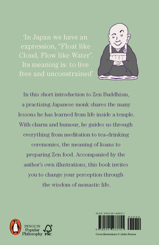Бумажная книга «Now and Zen», автор Эйю Муракоши - фото №1