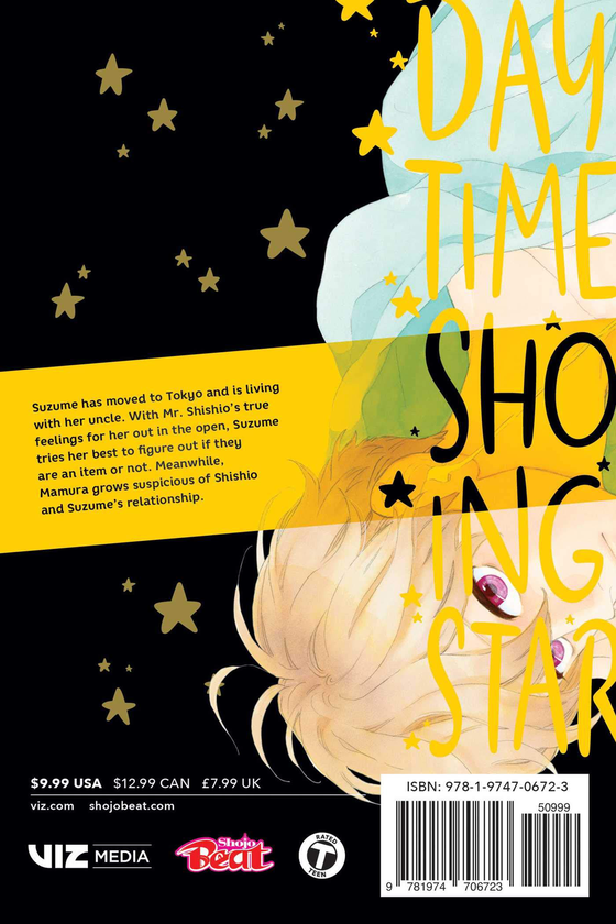 Паперова книга «Daytime Shooting Star. Volume 6», автор Міка Ямаморі - фото №1