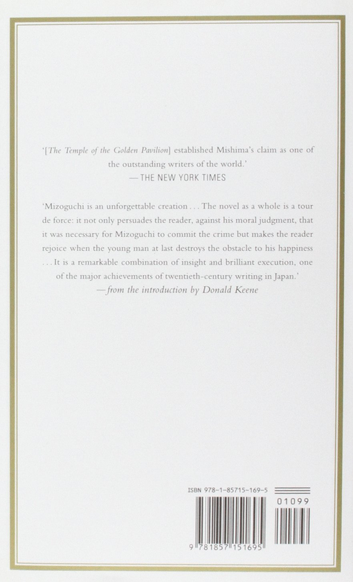 Бумажная книга «The Temple Of The Golden Pavilion», автор Юкио Мисима - фото №1