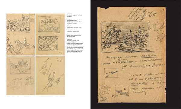 Паперова книга «Eisenstein on Paper. Graphic Works by the Master of Film », автор Наум Клейман - фото №1
