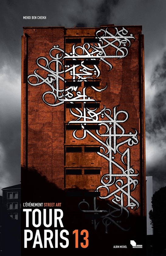 Бумажная книга «Tour Paris 13. Street Art», автор Мехди Бен Шейх - фото №1