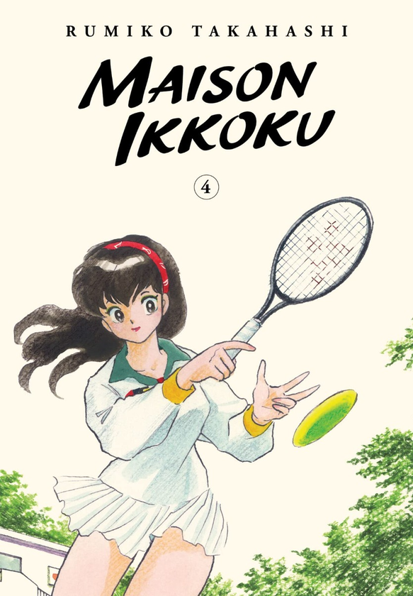Бумажная книга «Maison Ikkoku. Volume 4», автор Румико Такахаши - фото №1