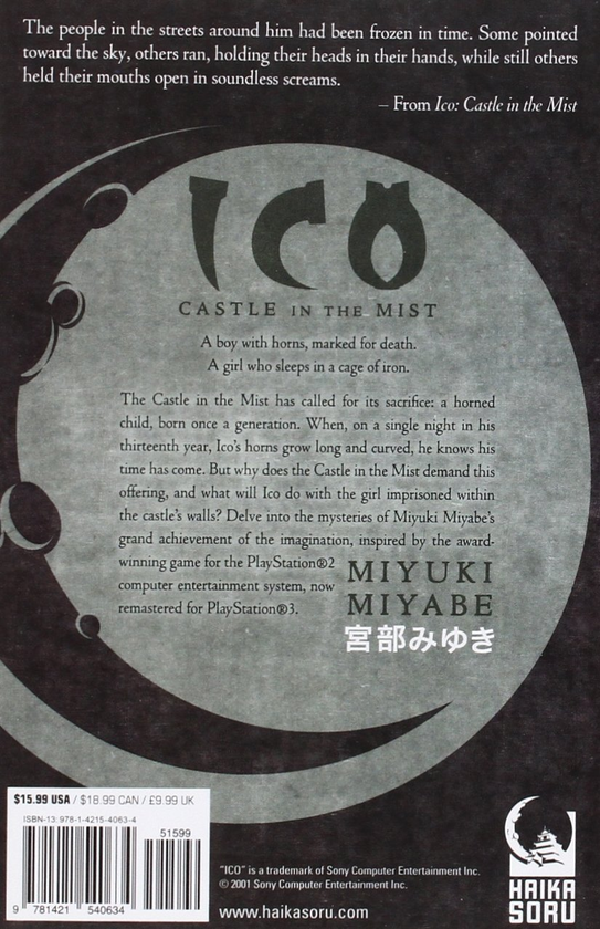 Паперова книга «ICO: Castle in the Mist», автор Міюкі Міябе - фото №1
