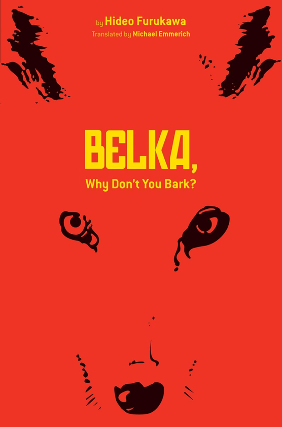 Бумажная книга «Belka, Why Don't You Bark?», автор Хидео Фурукава - фото №1